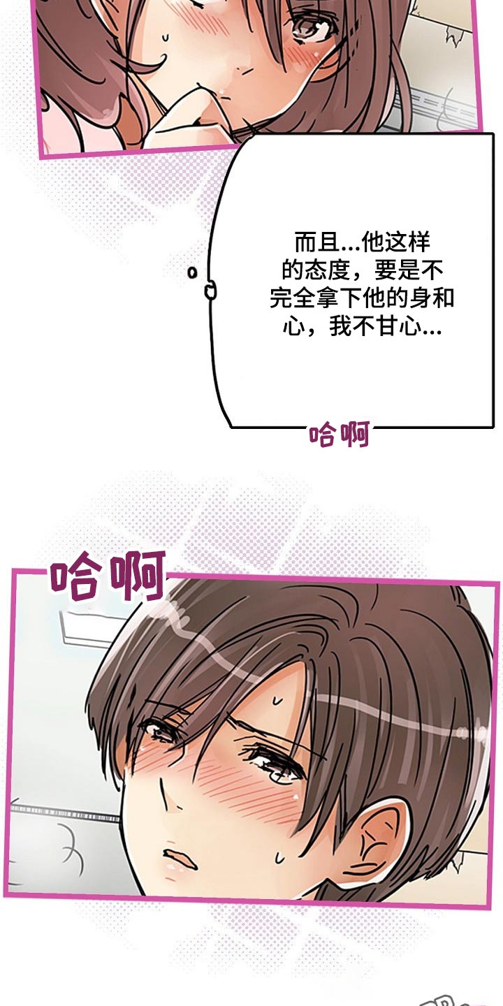 第30章：反抗19