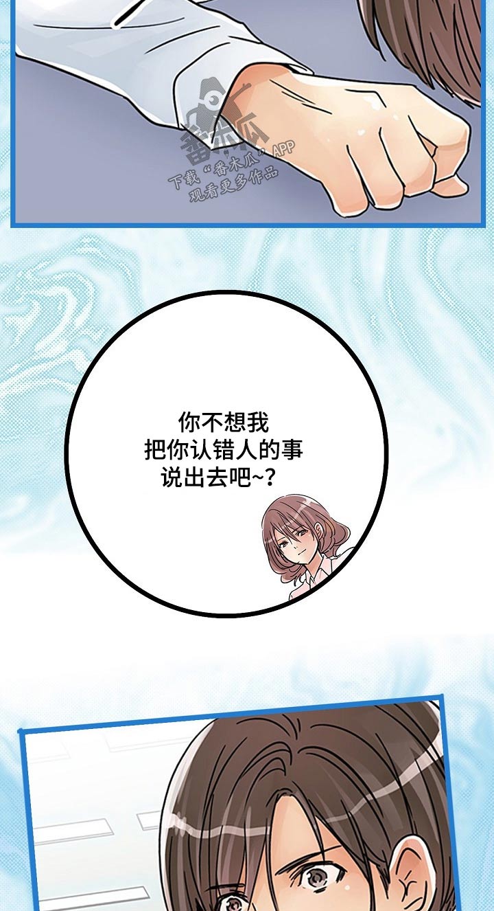 第29章：有什么不同7