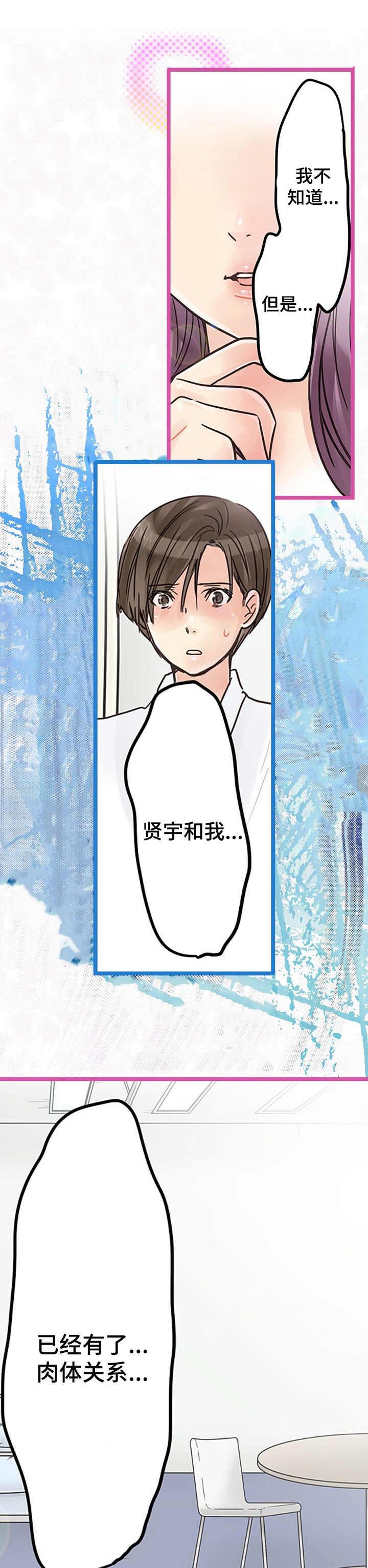 第9章：关系11