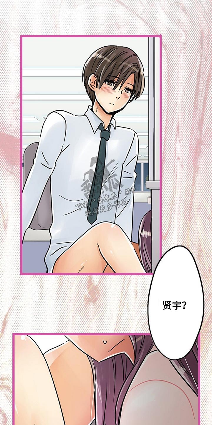 第34章：印记18