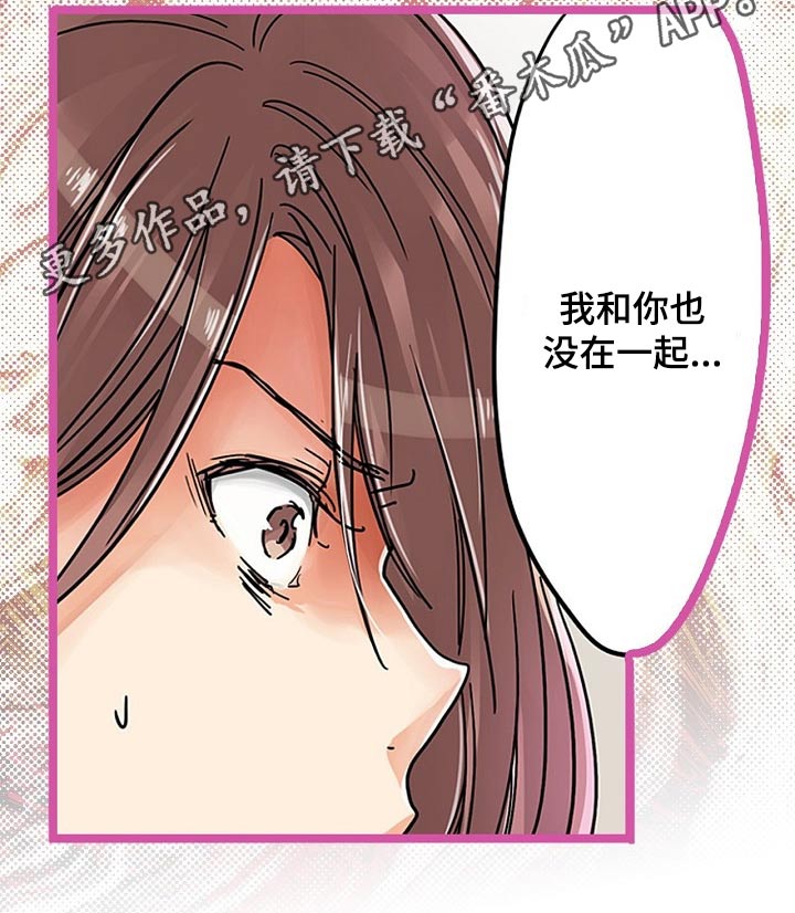 第32章：痕迹18