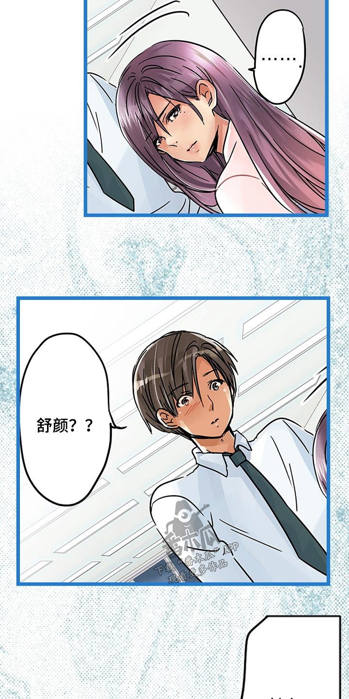 第35章：偷偷1