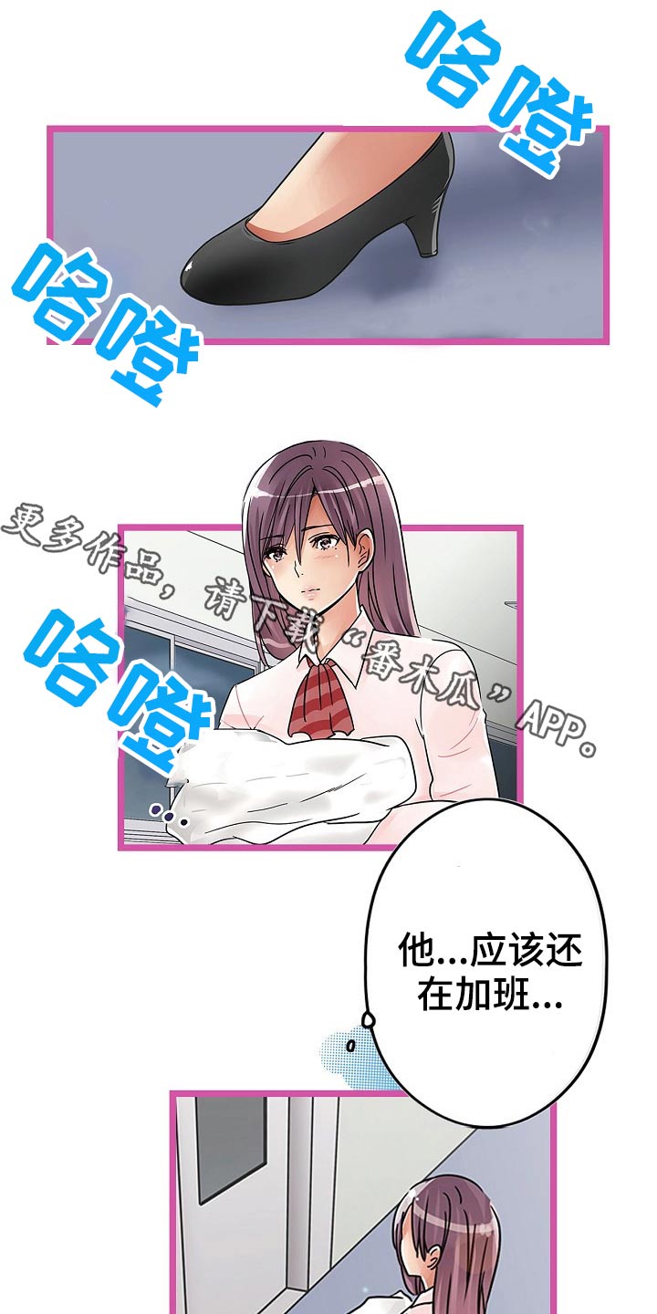 第27章：冷静一下0