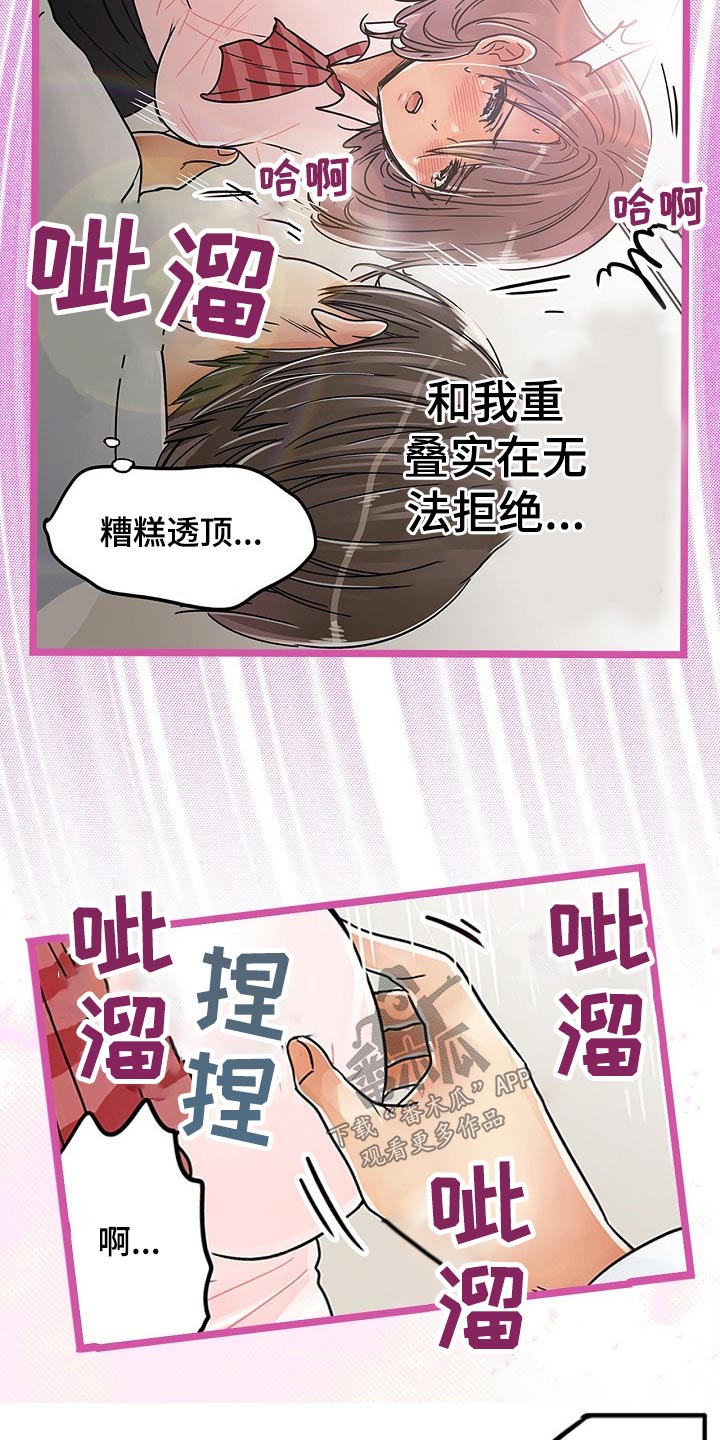 第33章：推开12