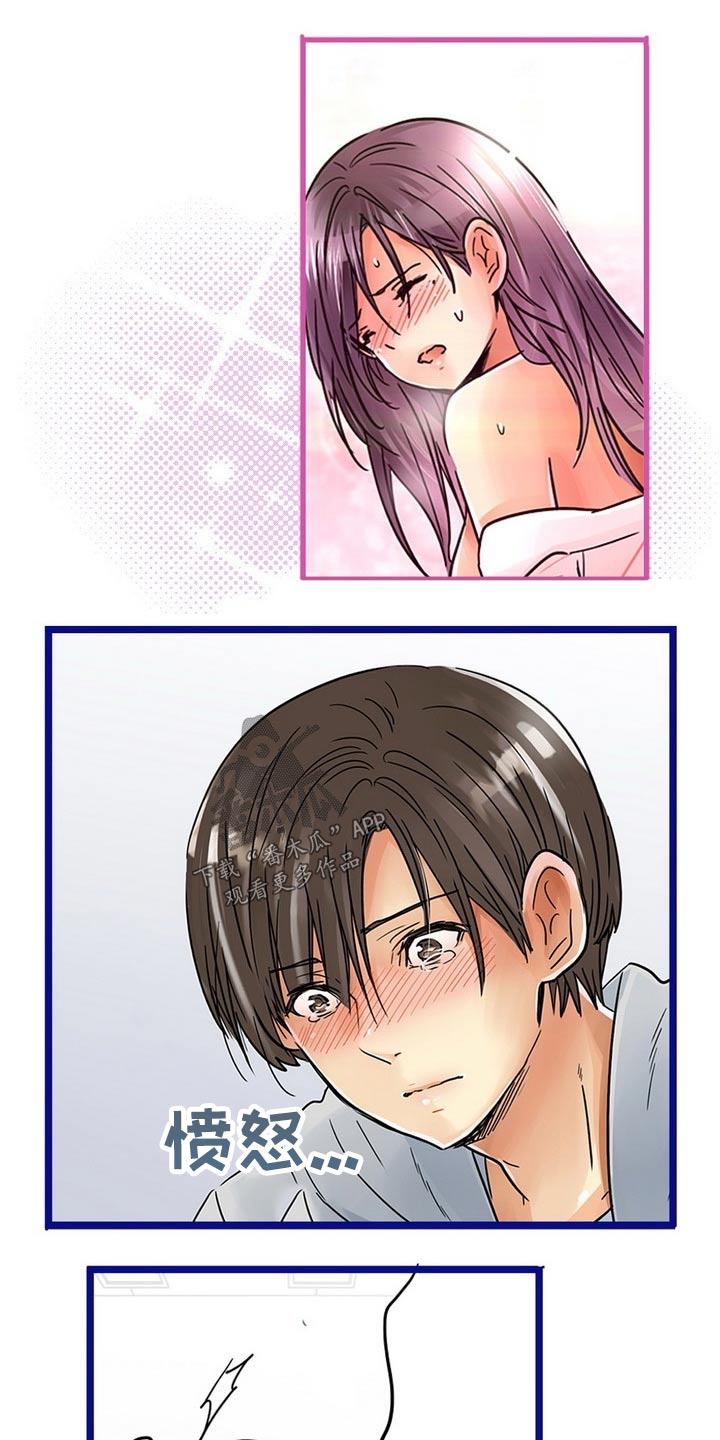 第40章：未婚夫13