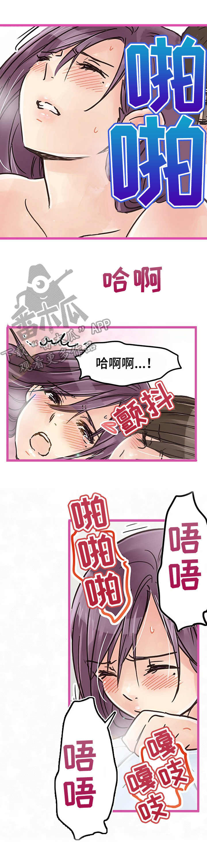 第10章：维持6