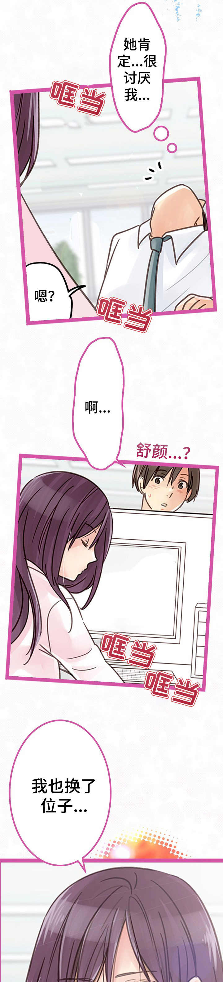 第5章：继续进行6