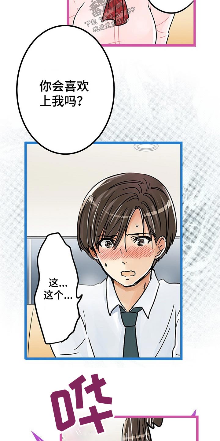 第32章：痕迹3