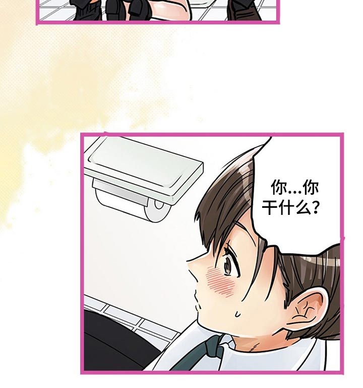 第32章：痕迹9