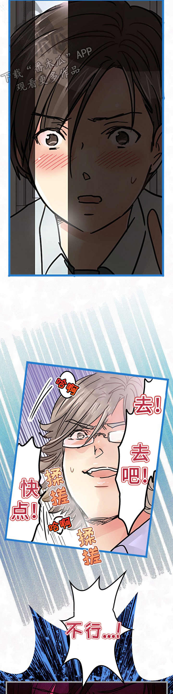 第17章： 愤怒7
