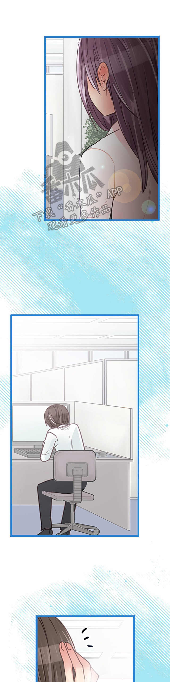 第14章：知道了7