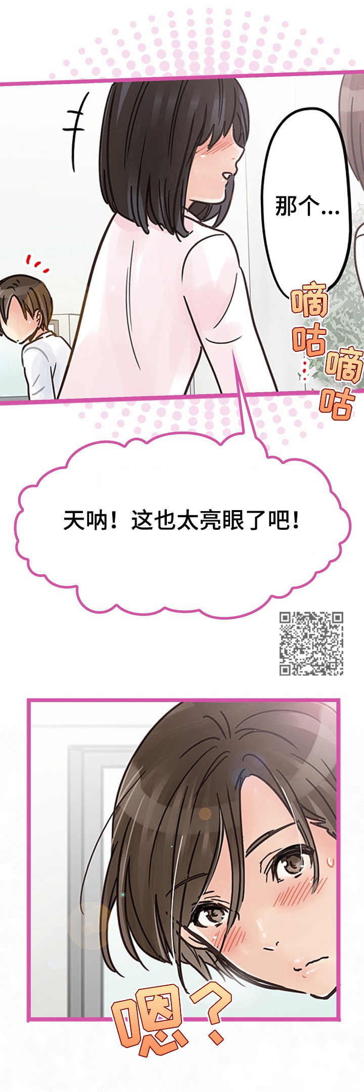 第6章： 权次长6