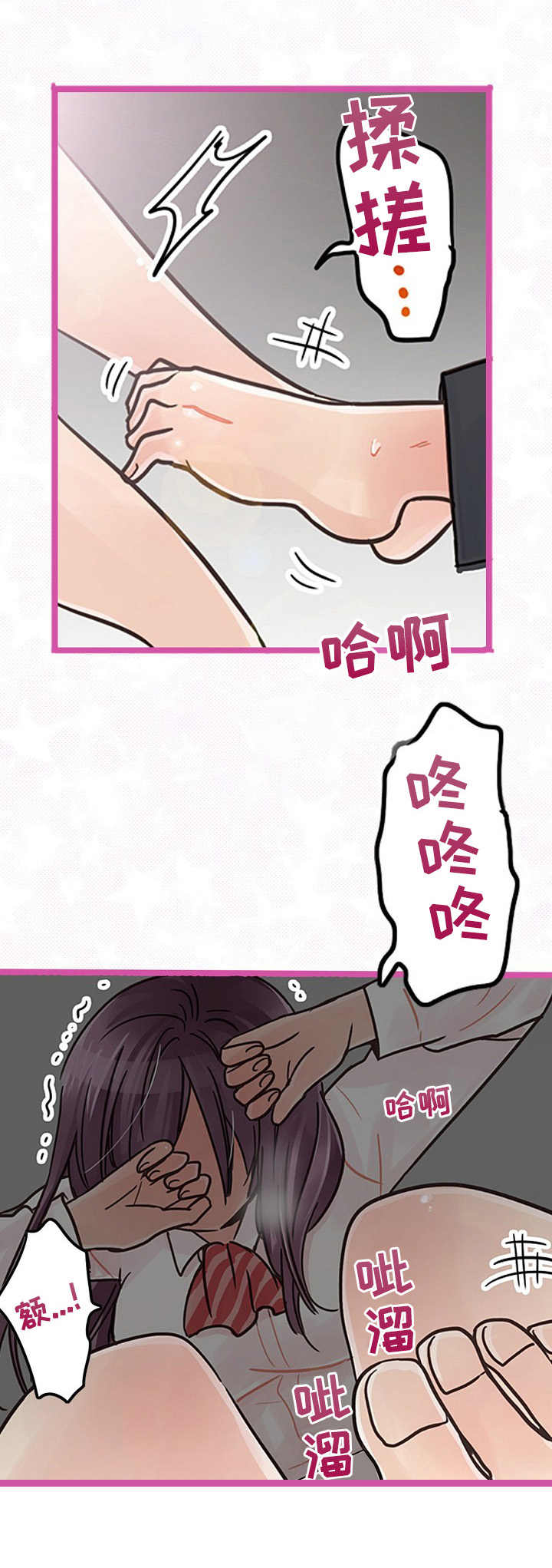 第5章：继续进行10