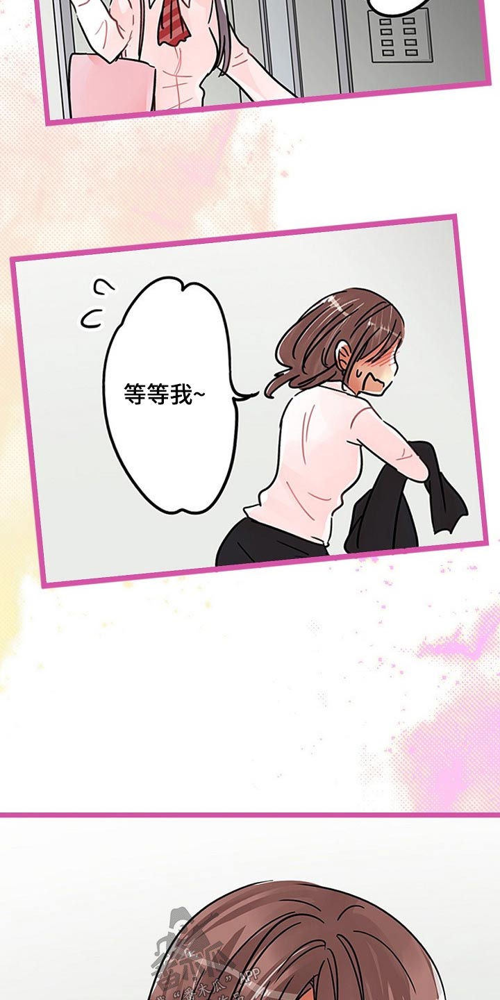 第37章：有什么事情6