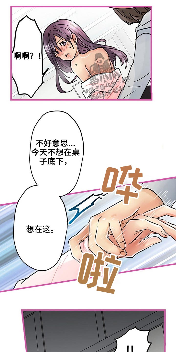 第41章：不反抗3