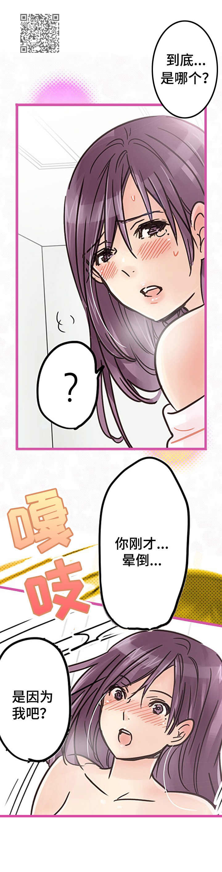 第10章：维持7