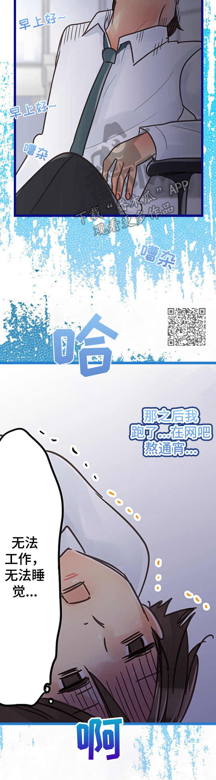 第5章：继续进行5