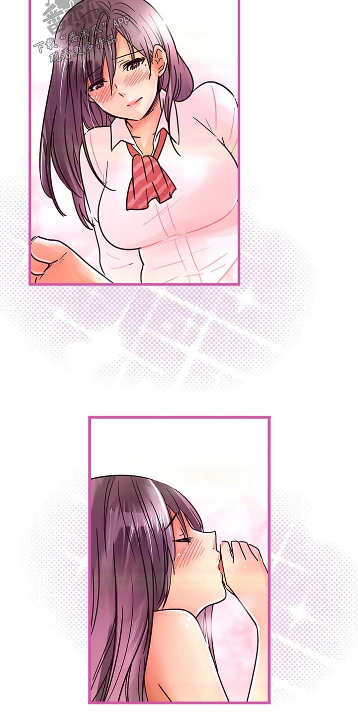 第40章：未婚夫12