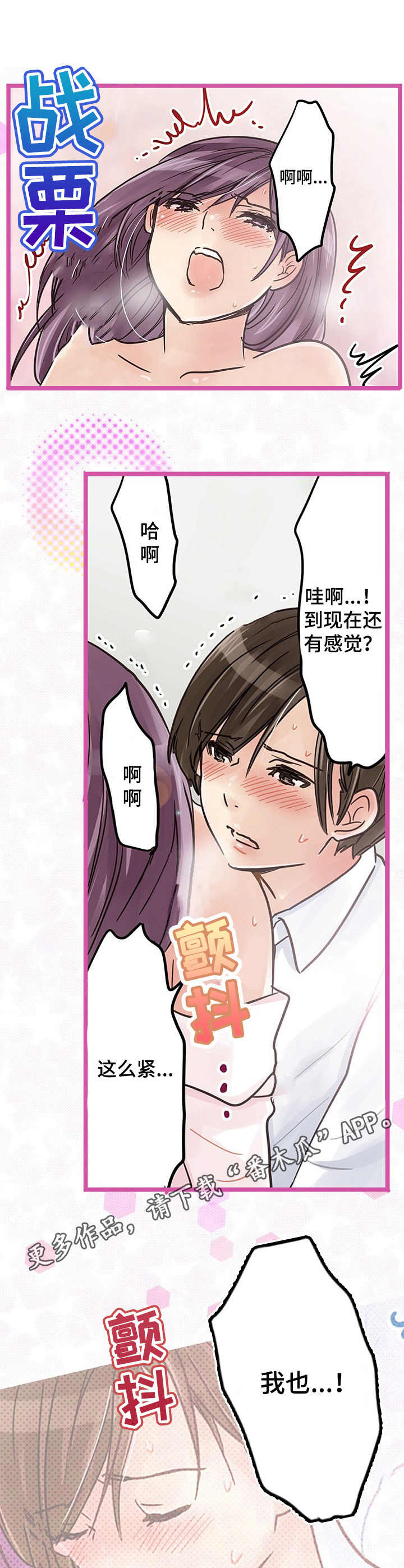第10章：维持11