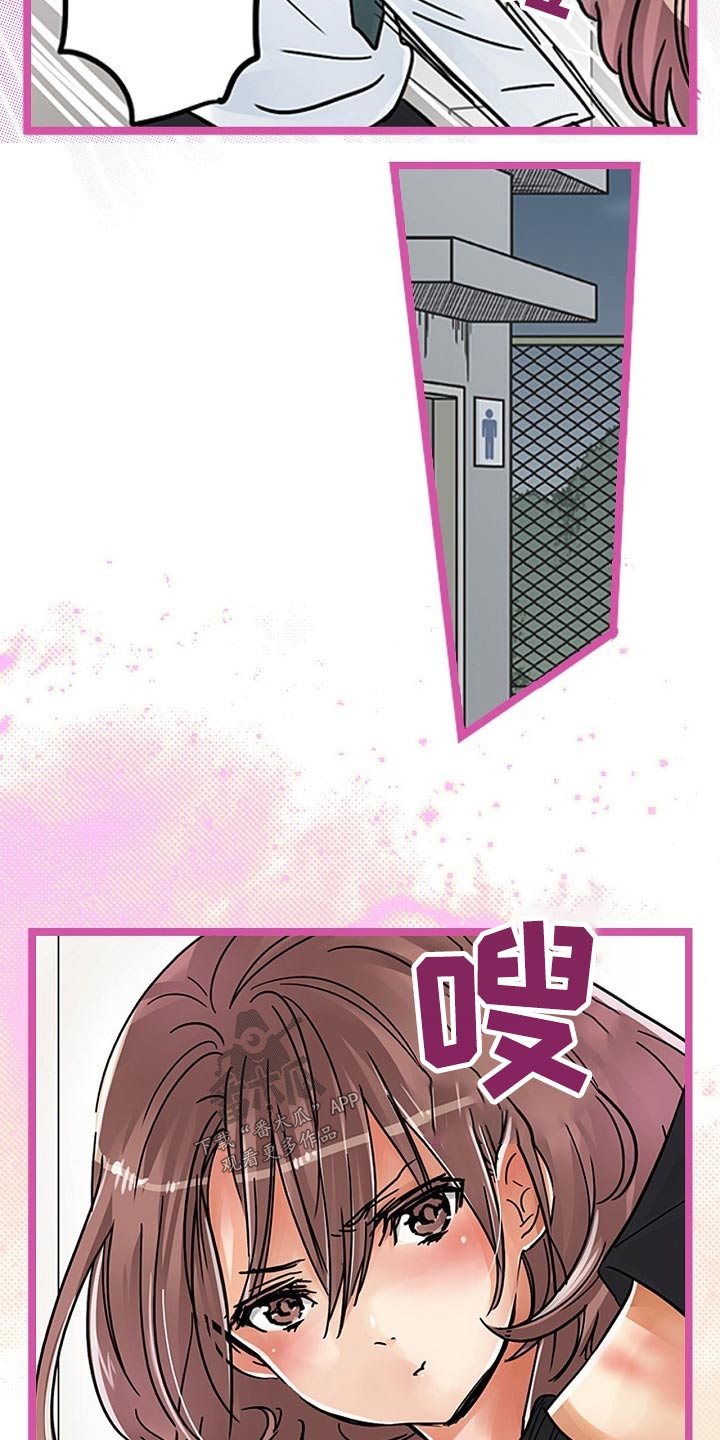 第32章：痕迹7
