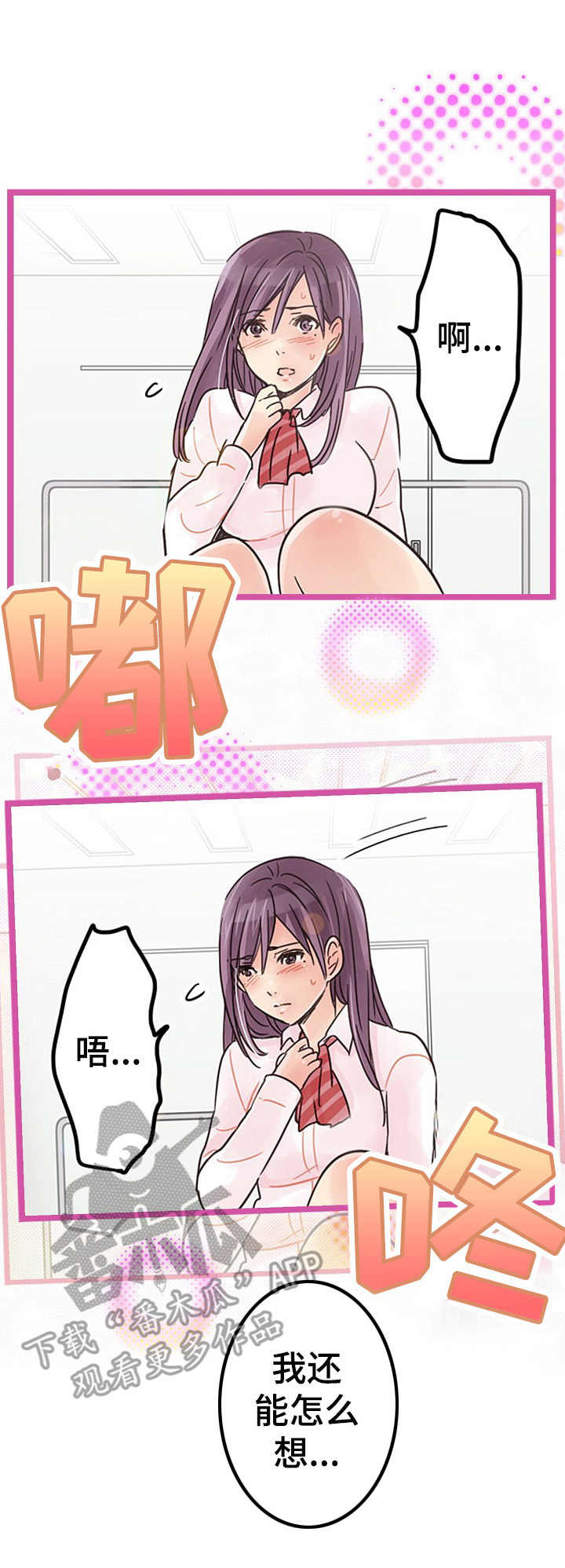 第9章：关系10