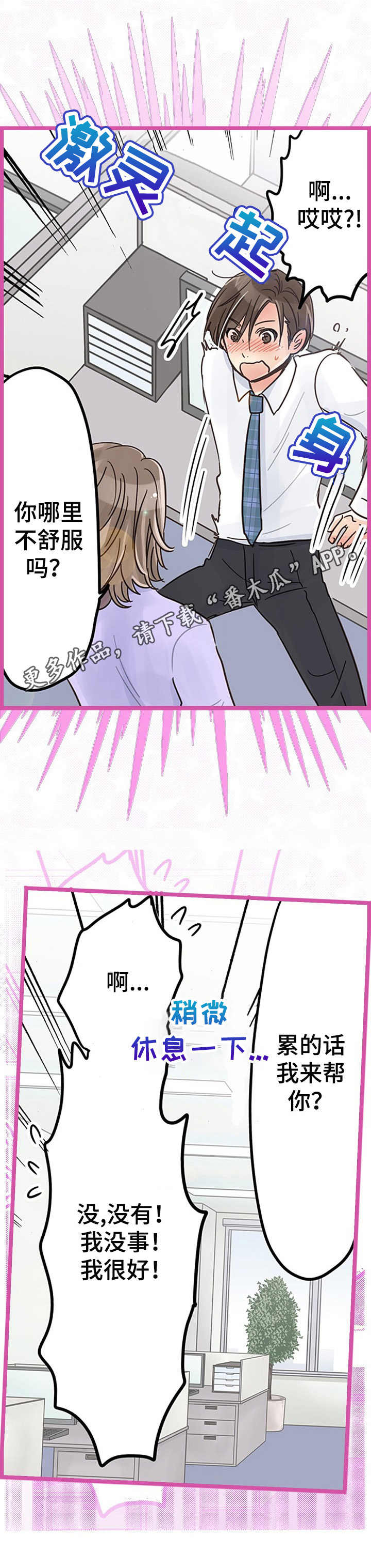 第6章： 权次长10
