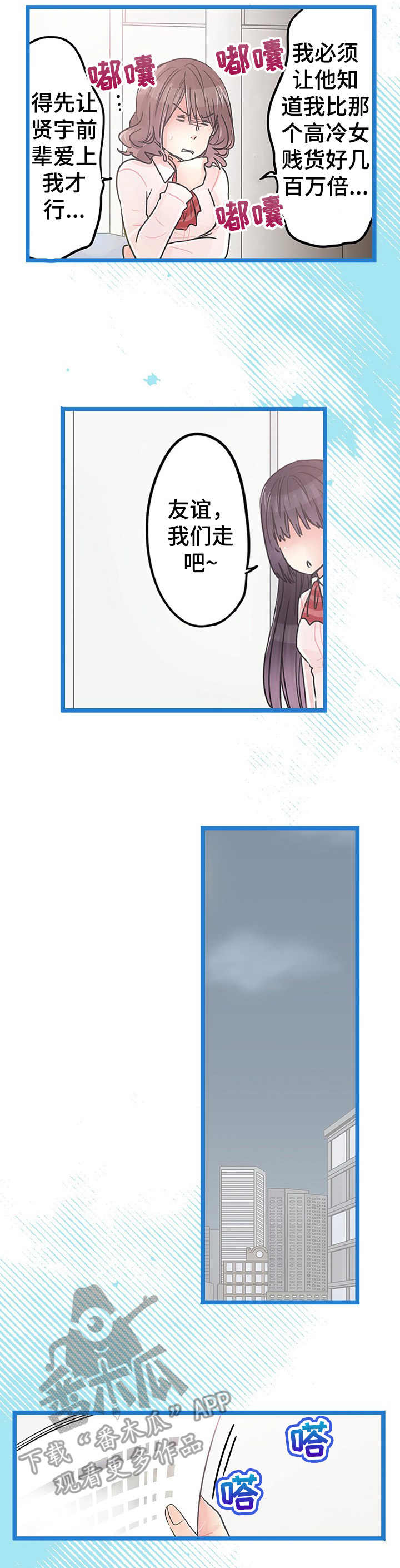 第24章：加班1