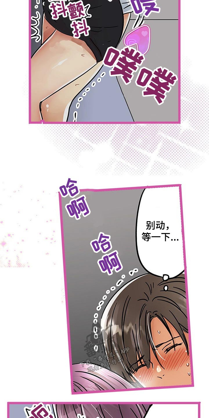 第37章：有什么事情1