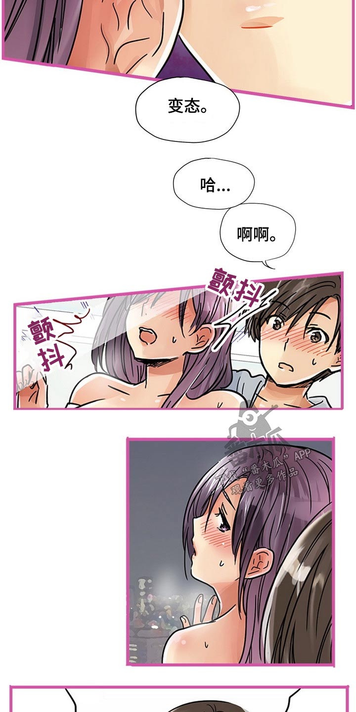 第41章：不反抗7