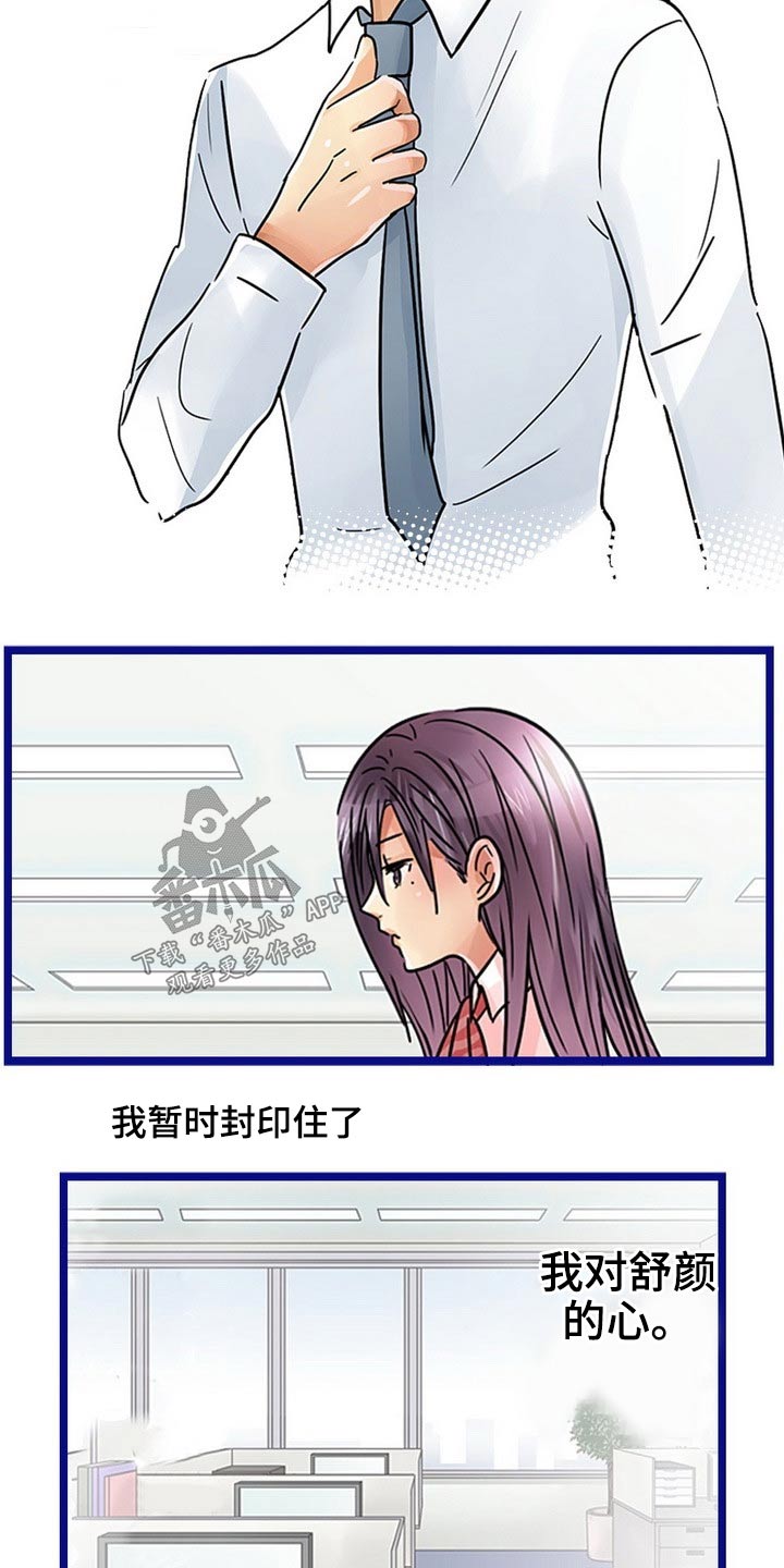 第42章：谢谢你7