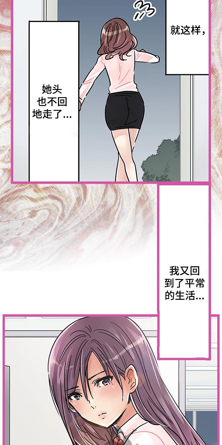 第34章：印记15