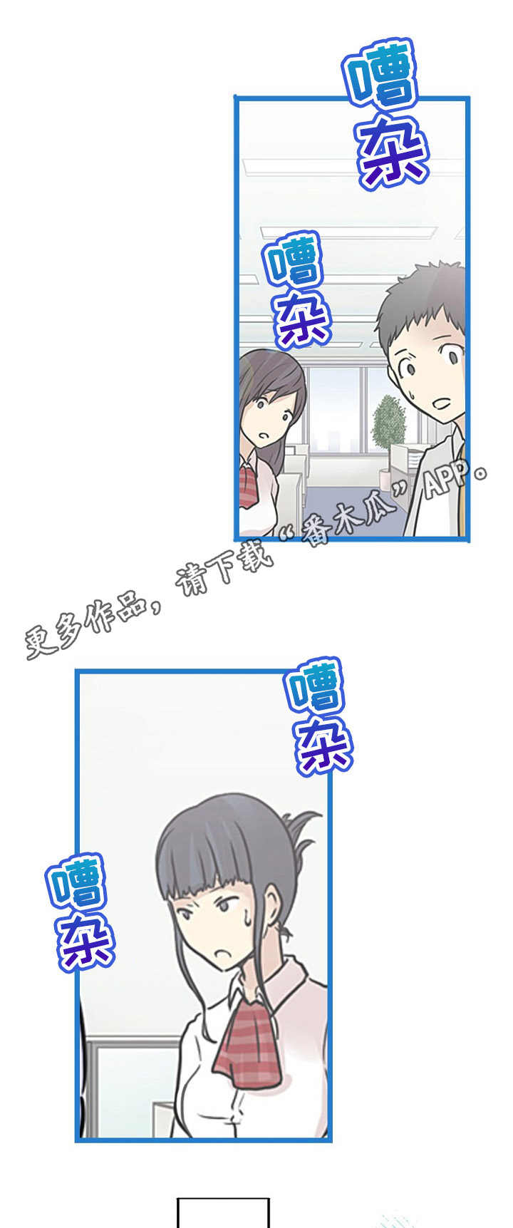 第18章：说开了9