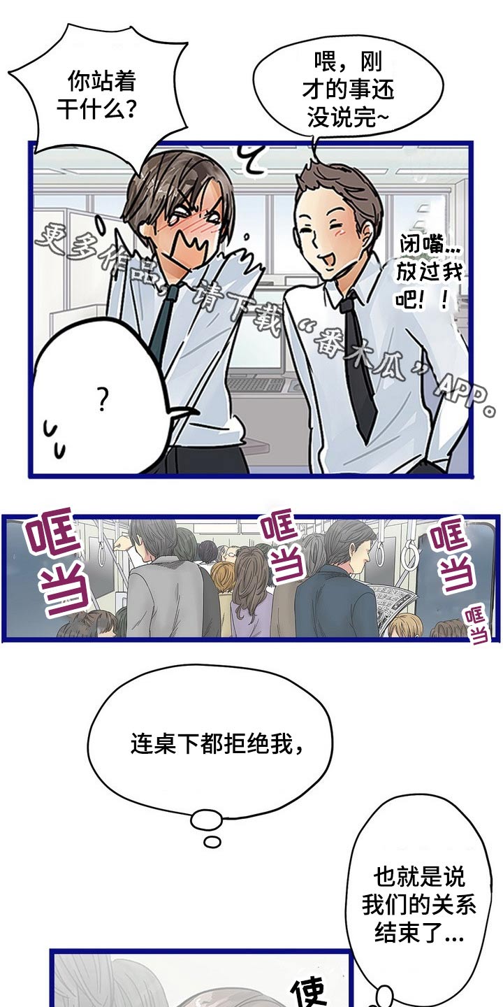 第44章：动手动脚0