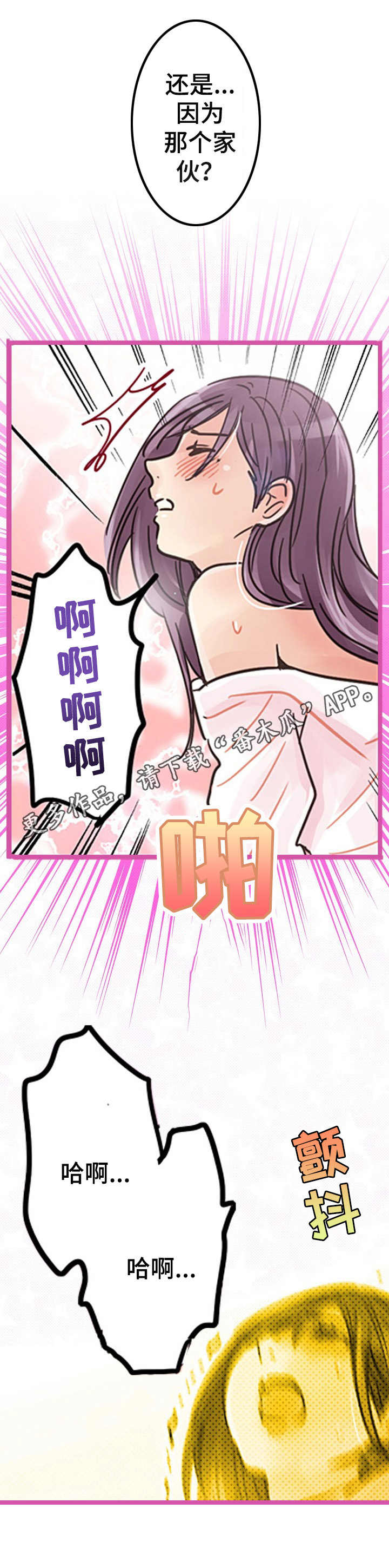 第10章：维持8