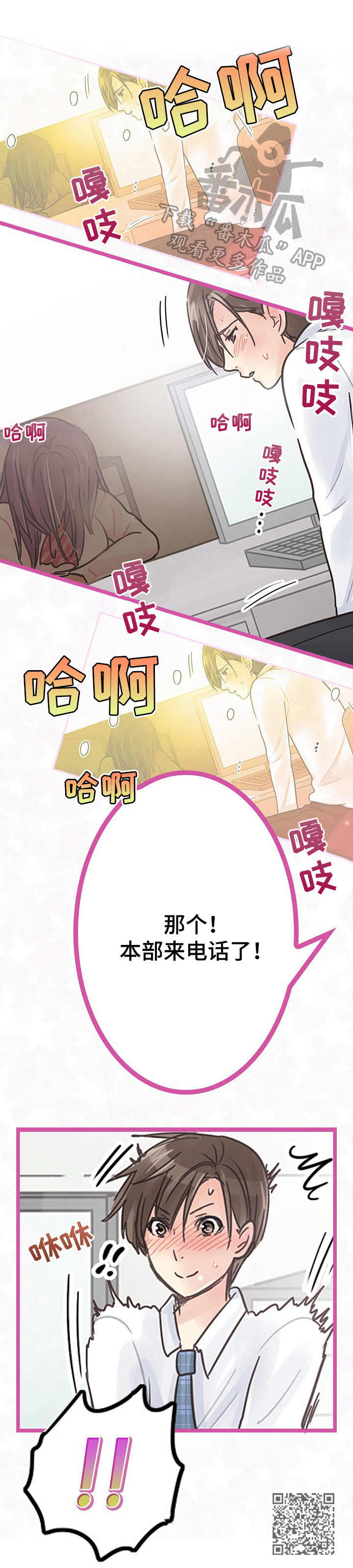 第5章：继续进行11