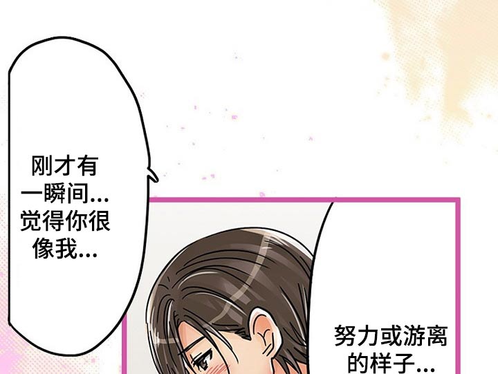 第34章：印记9