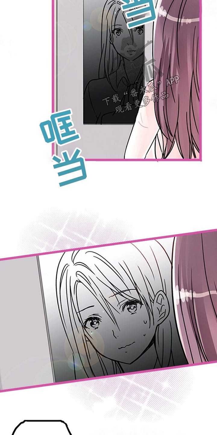 第27章：冷静一下5