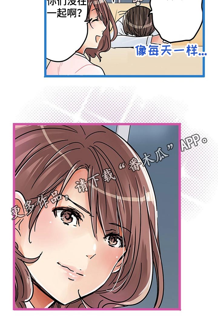 第31章：一起吃饭18