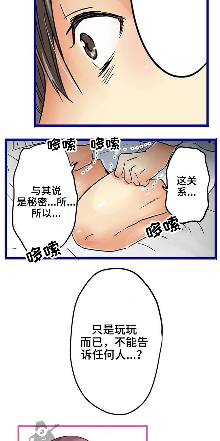 第40章：未婚夫11