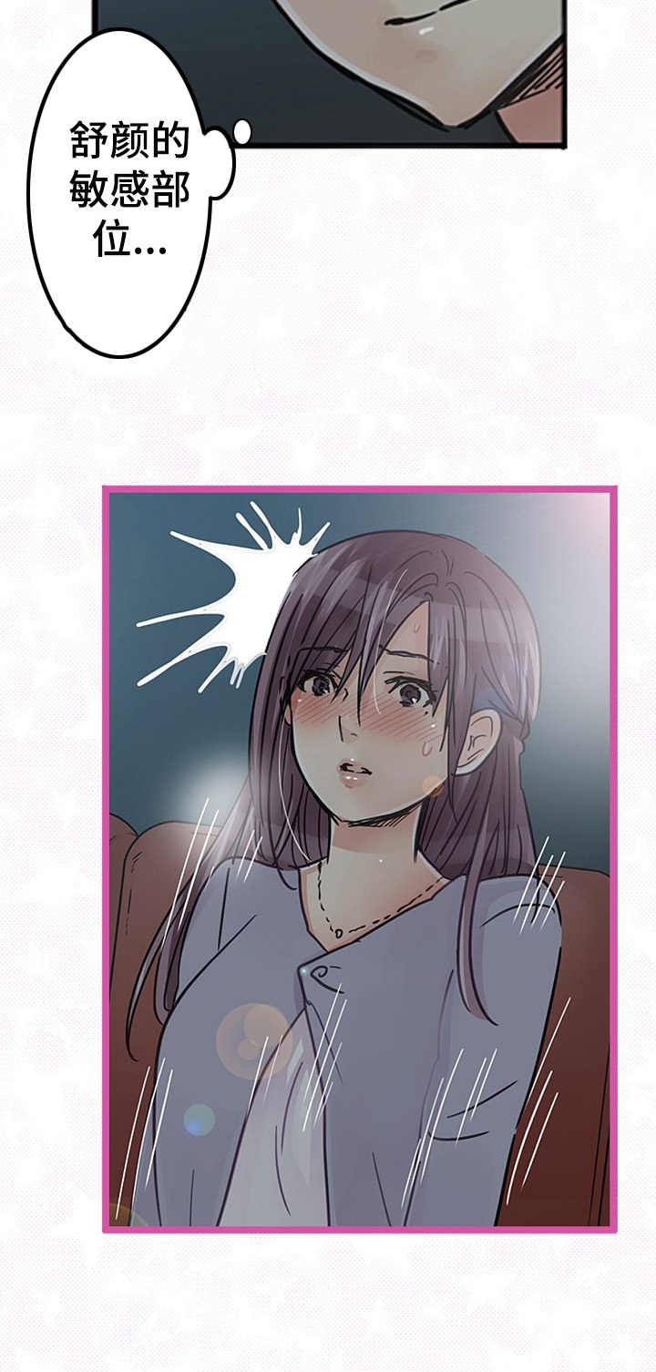 第20章：跟随8