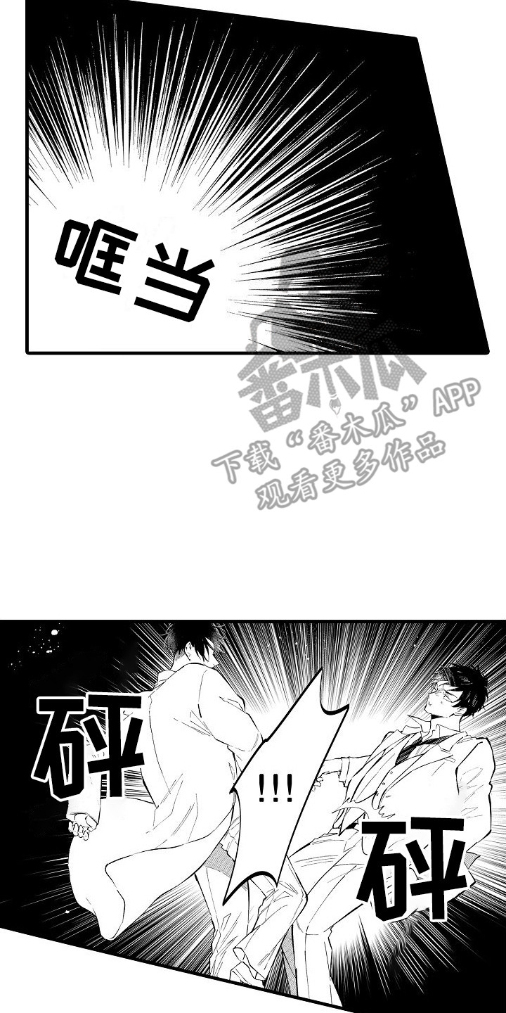 第21章：逃跑 1