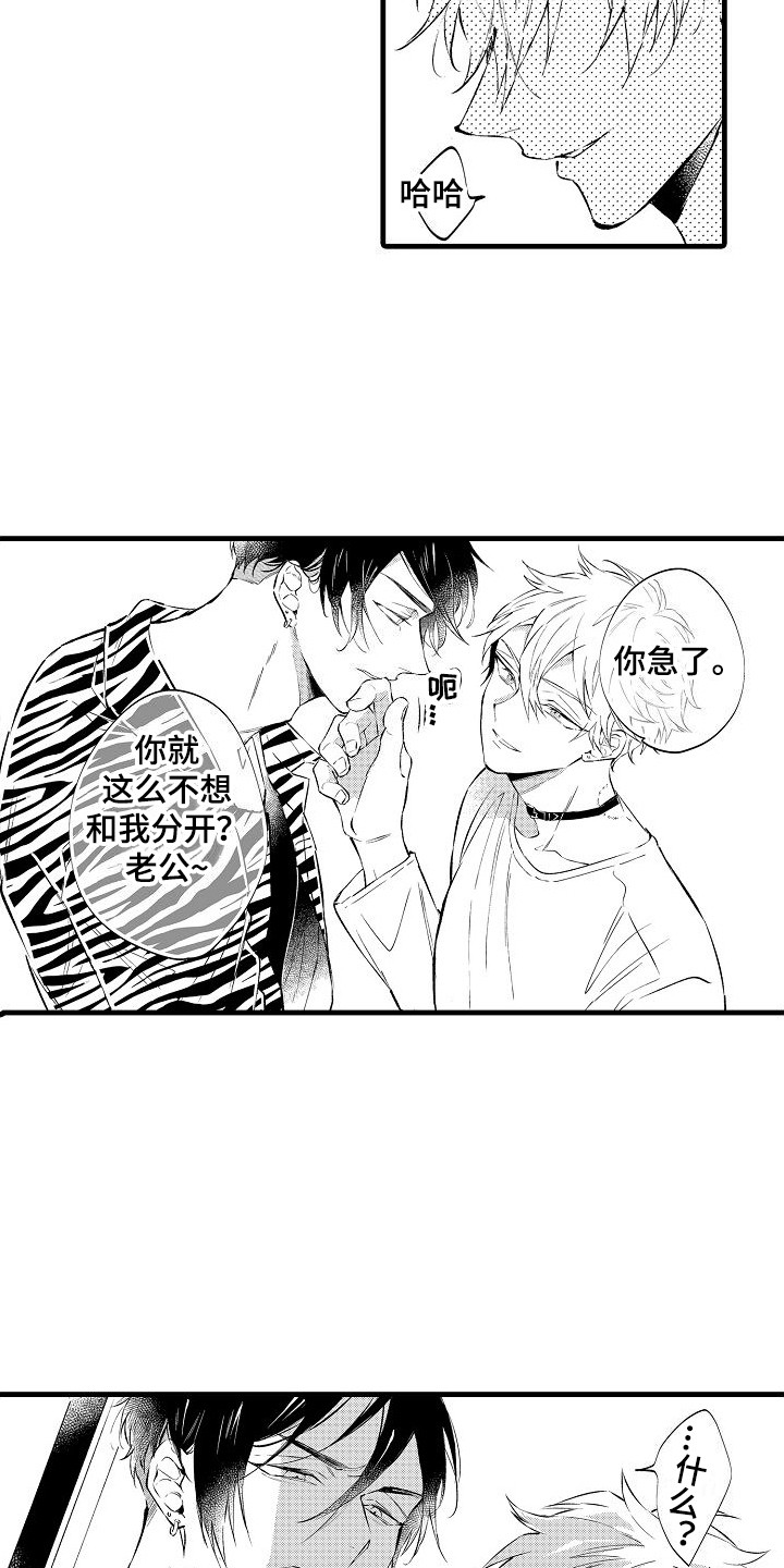 第2章：条件7