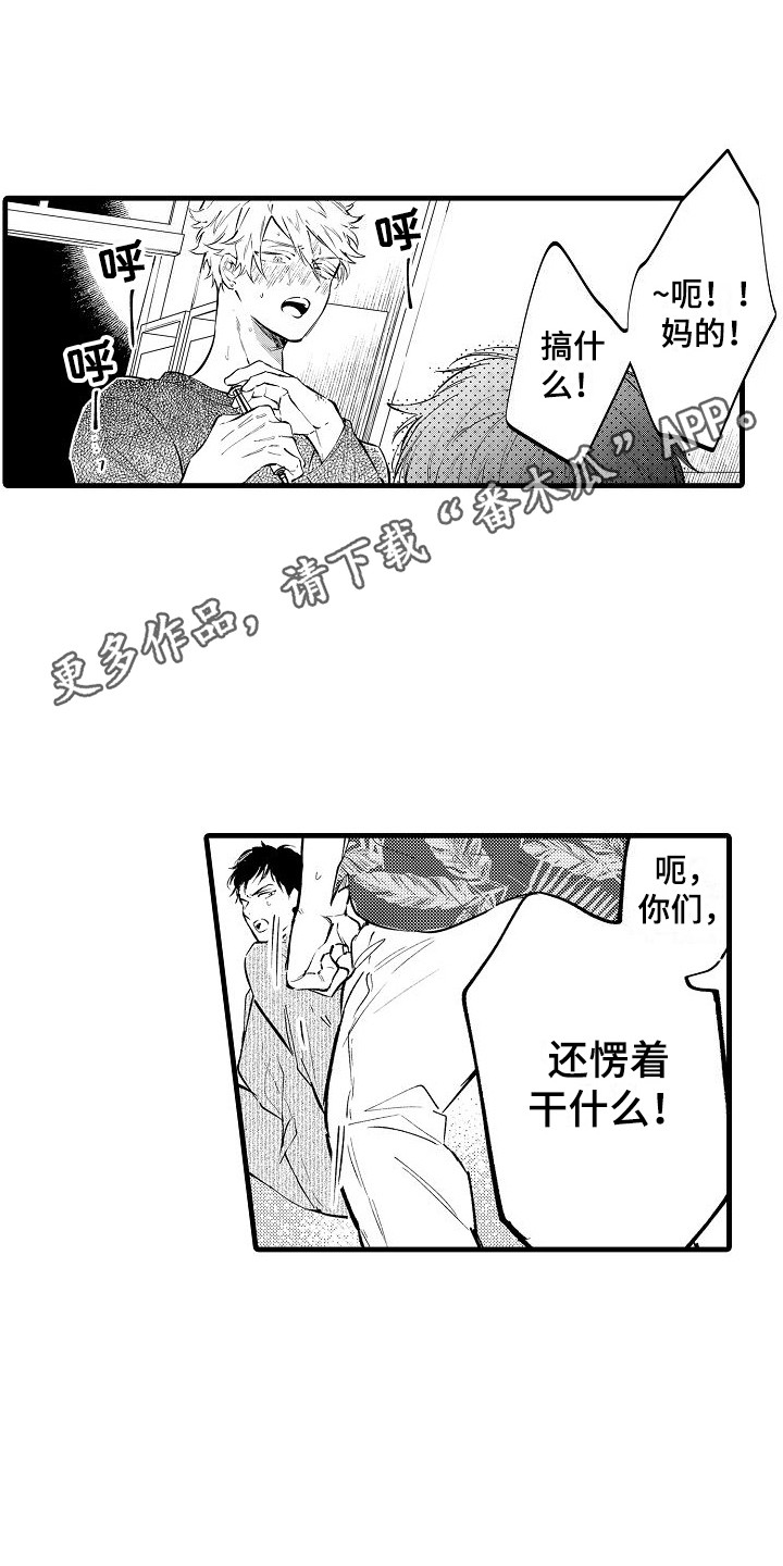第21章：逃跑 4