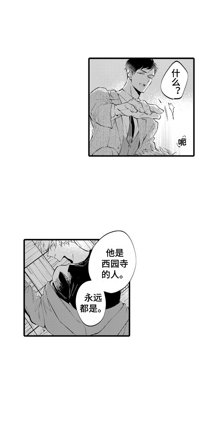 第20章：反抗 0