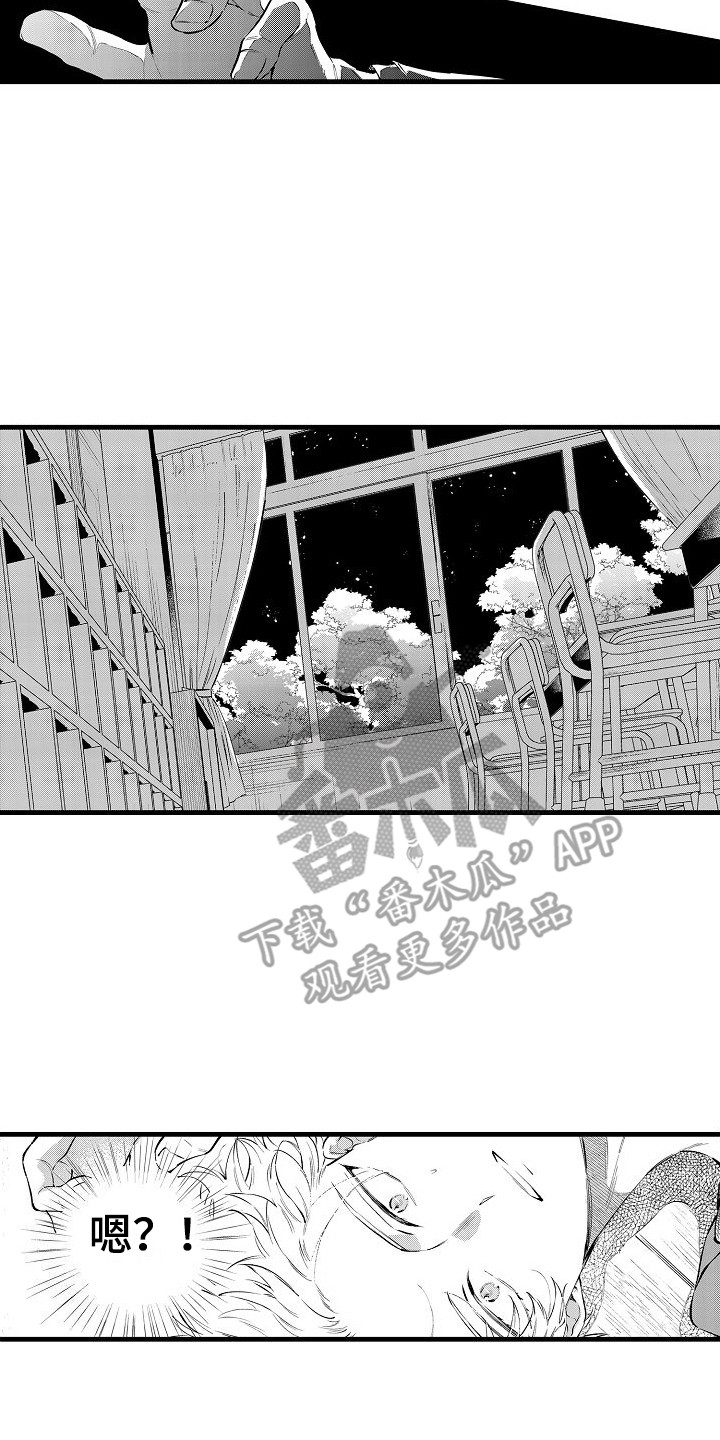 第19章：被抓 7