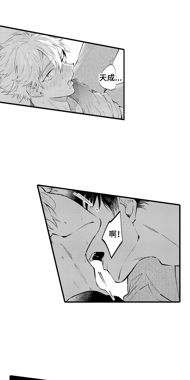 第21章：逃跑 0