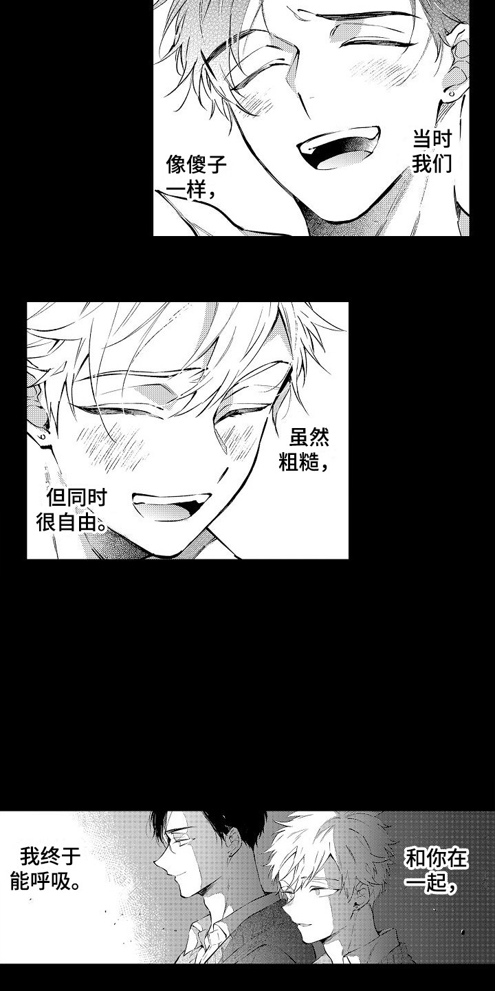 第17章：天台6