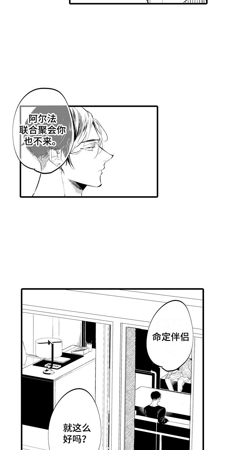 第7章：纠结9