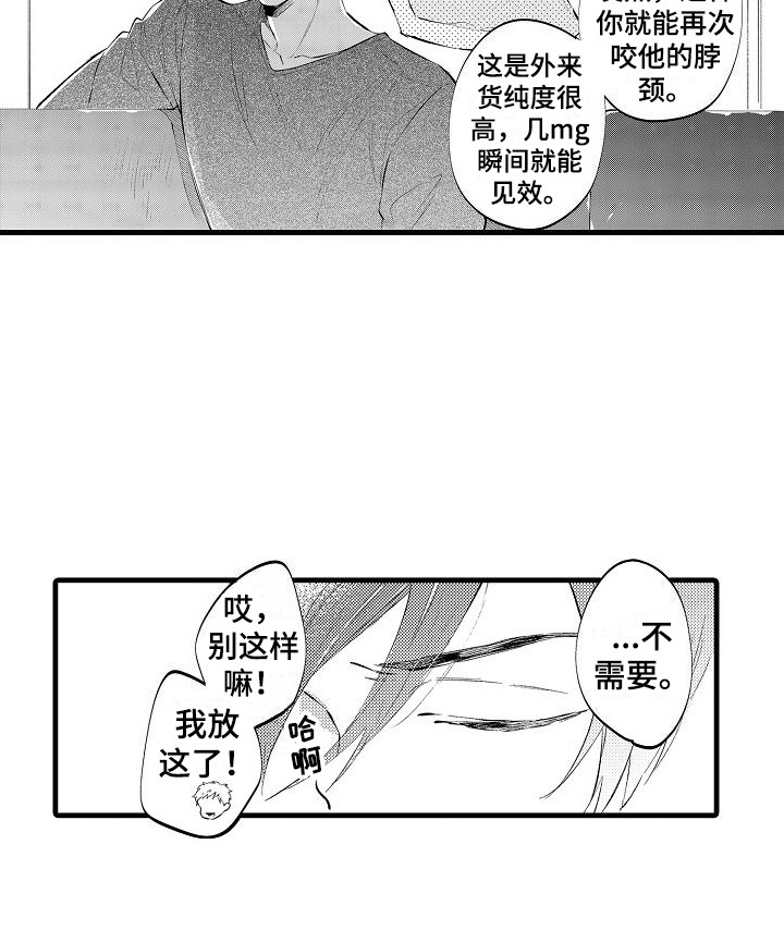 第7章：纠结14
