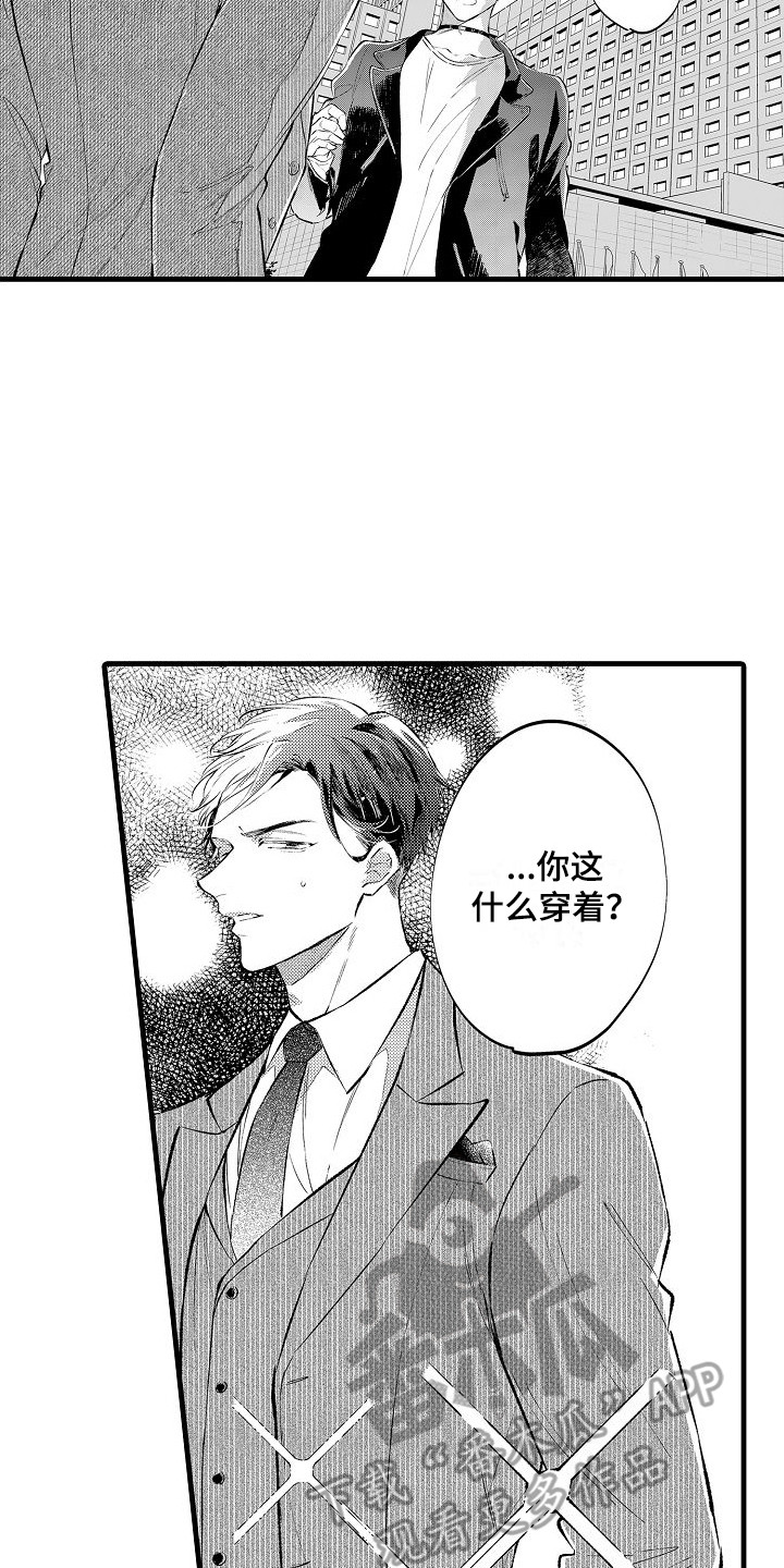 第4章：态度一样14